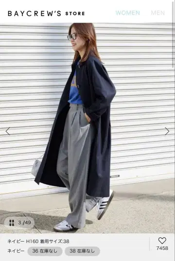 JOURNALSTANDARD relume 수피마 코튼 스텐카라 코트