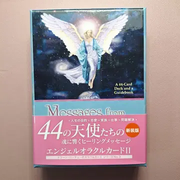 [ 새상품급 ] 엔젤 오라클 카드 2