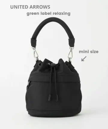 UNITED ARROWS 하쓰이 포켓 드로스트 백 mini