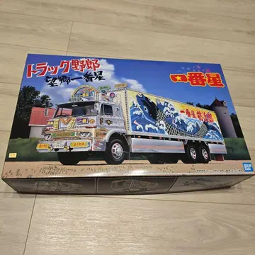 아오시마 1/32 트럭 야로 No.8 이치반보시 망향 이치반보시 프라모델