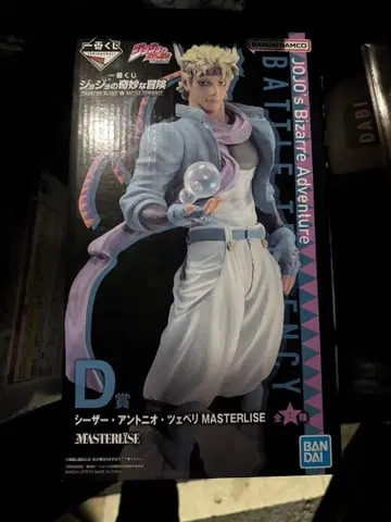 죠죠의 기묘한 모험 제일복권 시저 체펠리