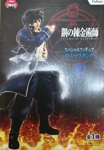 강철의 연금술사 로이 머스탱 피규어