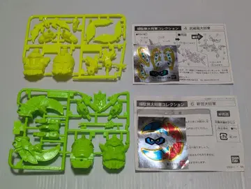 건담 대장군 컬렉션