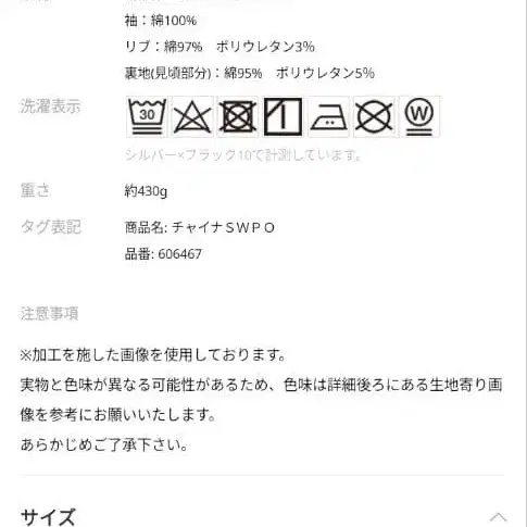 10번째 상품 이미지