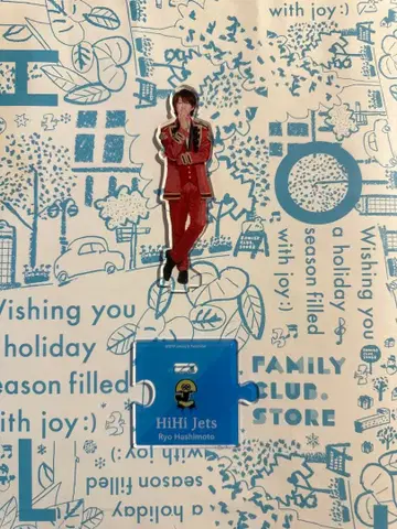 HiHi Jets B&ZAI 하시모토 료 아크릴 스탠드