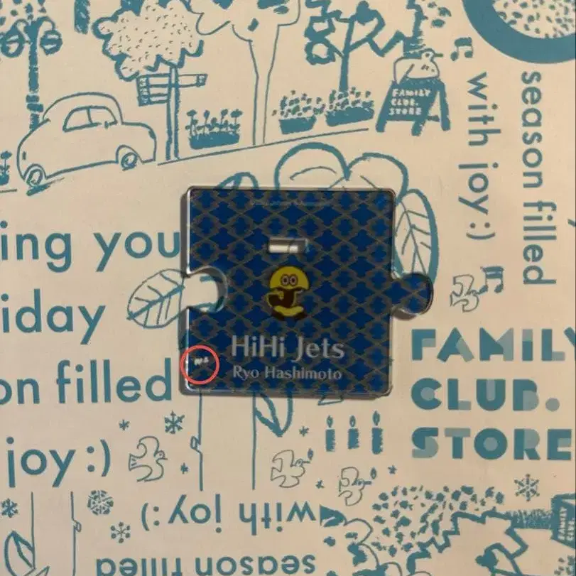 9번째 상품 이미지