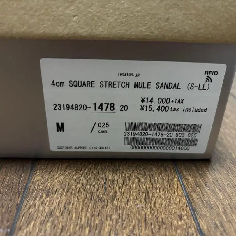 7번째 상품 이미지