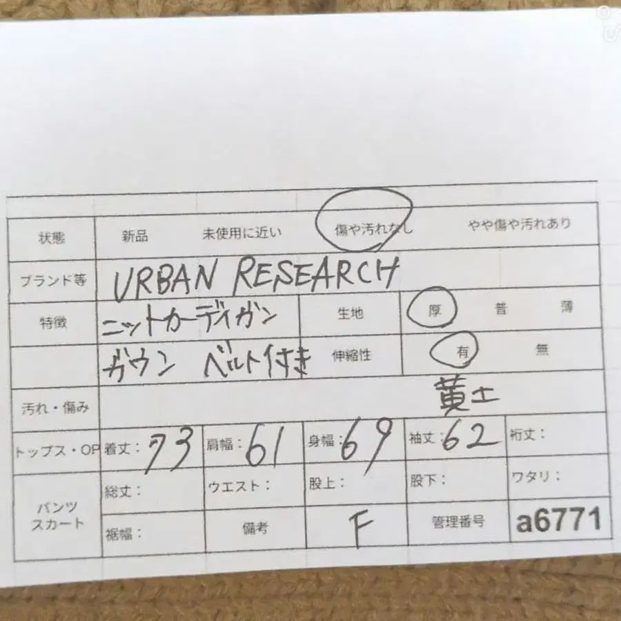 11번째 상품 이미지