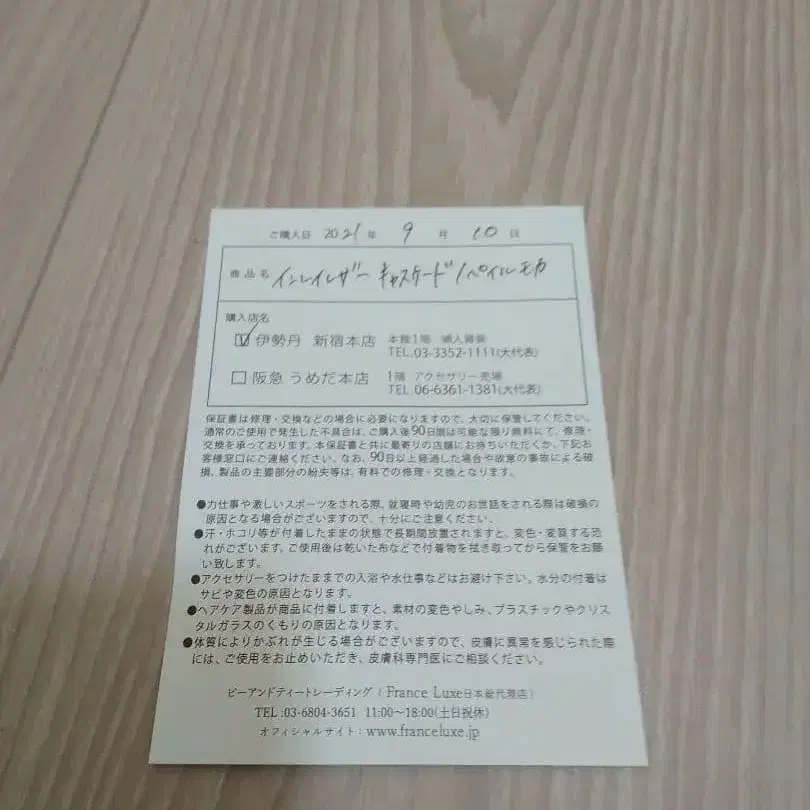 4번째 상품 이미지