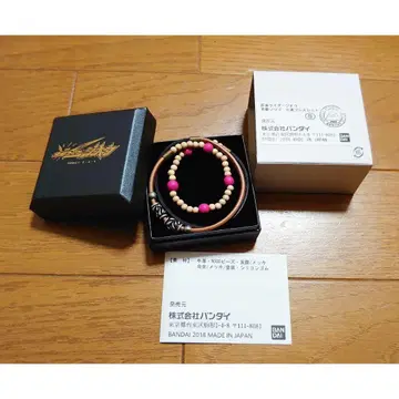 가면라이더 지오 토키와 소고 삼중 팔찌