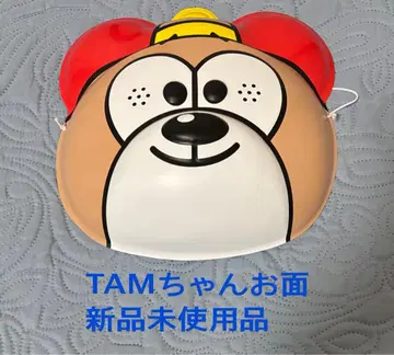 미사용 새상품 timelesz 팬미팅 굿즈 TAM짱 가면