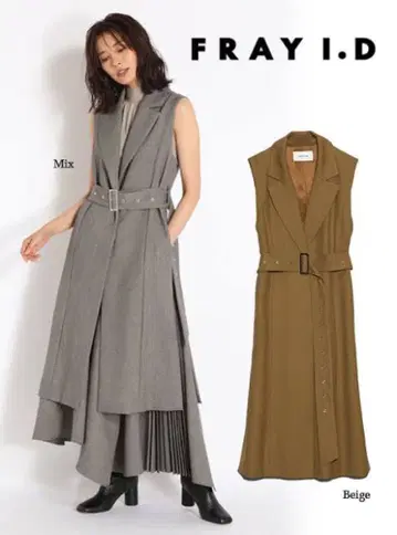 fray i.d 롱 베스트