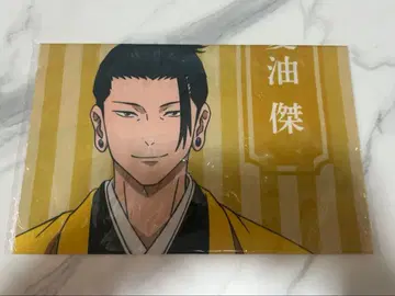 KITTE x 주술회전 뉴이어 페스티벌 게토 스구루 수건 회옥 편옥