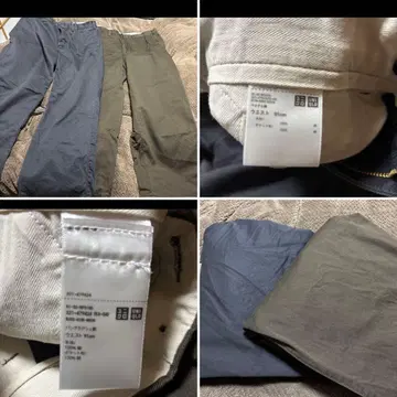 UNIQLO 치노 팬츠 2벌 세트