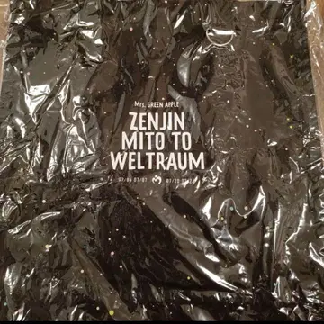 미개봉 새상품 젠진미도와 벨트라움 명명편 토트백