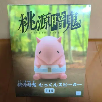 도겐안키 뭇쿤 스피커 약 15cm 반다이