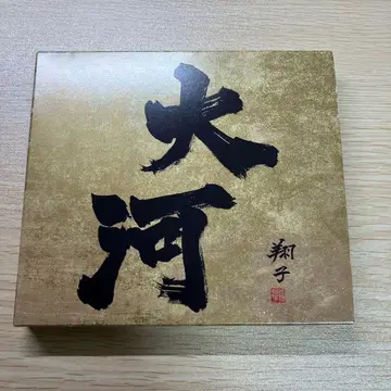 대하 드라마 음악 전집 1953-2022 2장 세트