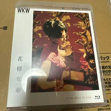 화양연화 Blu-ray 토니 레온 4K 복원