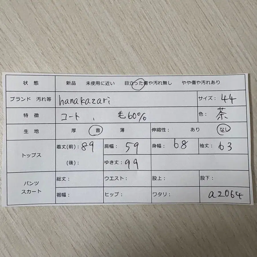 12번째 상품 이미지