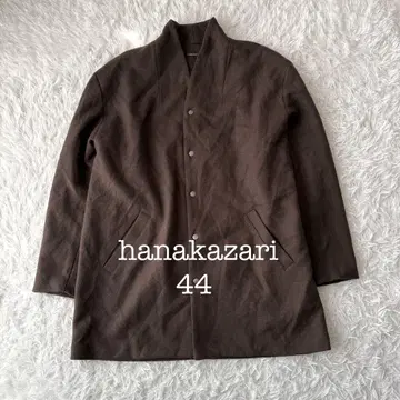 하나카자리 울 코트 브라운 44 심플 고급 롱 코트 울 혼방