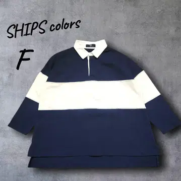 SHIPS Colors 시프스칼라 라거 셔츠 헤비 웨이트