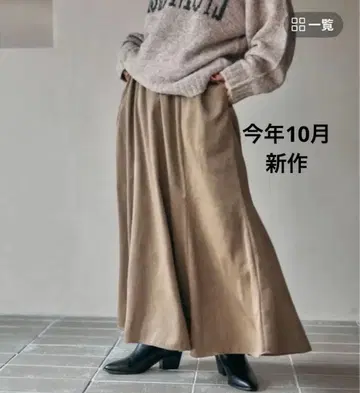 하기하기 플레어 스커트 새틴 렙심