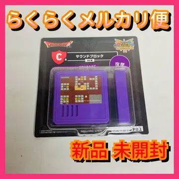 [구매 후 익일까지 발송] C상 사운드 블록 여관