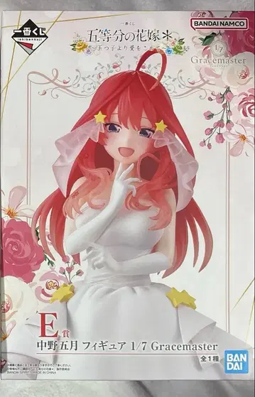 제일복권 5등분의 신부 피규어 사츠키