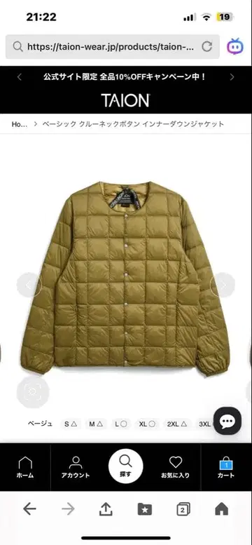 TAION 올리브 퀼팅 다운 자켓