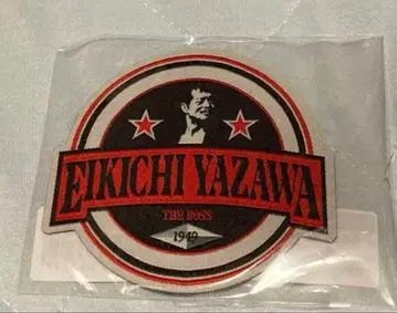 야자와 에이요시 자수 다리미 패치 실루엣 미개봉품