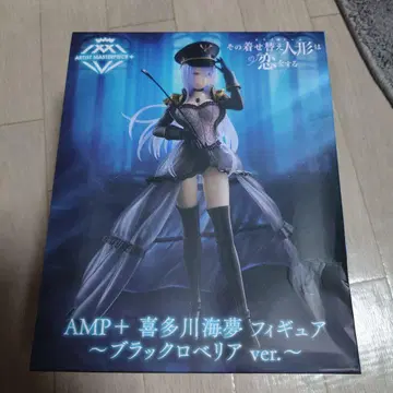 AMP+ 키타가와 마린 블랙 로벨리아 ver. 피규어