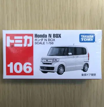 단종 새상품 토미카 106 혼다 N BOX