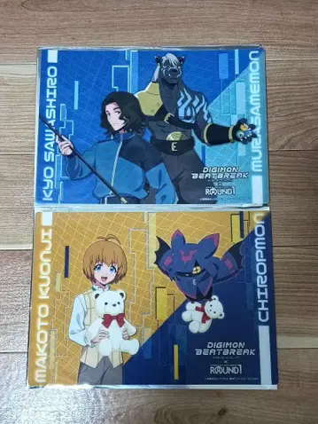 디지몬 비트 블레이크 x 라운드 원 콜라보 플라매트 마코토 쿄우