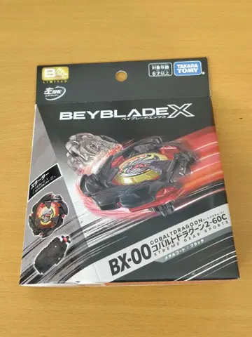 베이블레이드X BX-00 코발트 드라군 2-60C 메탈 코트 블랙 2개