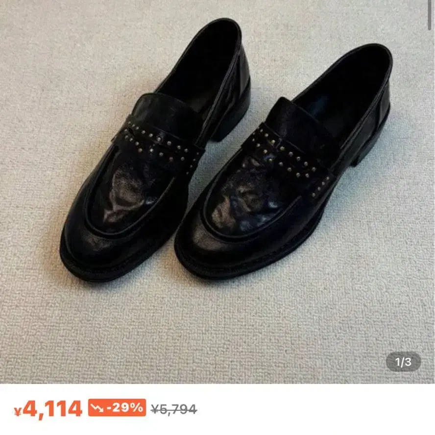 1번째 상품 이미지