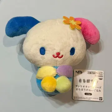 산리오 캐릭터즈 기다림 봉제 인형 우사하나