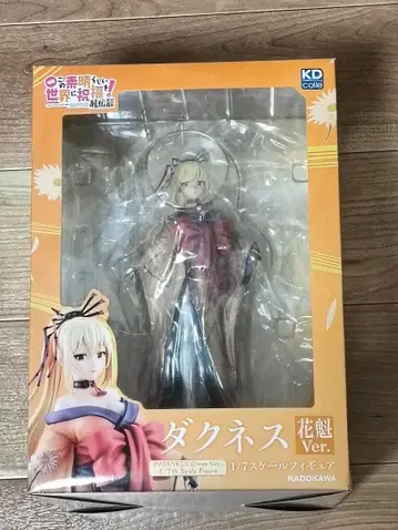 이 멋진 세계에 축복을! 다크니스 오이란Ver. 피규어
