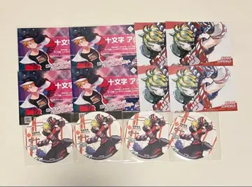 [ 익명 배송 배송비 포함 ] #컴퍼스 종이류 쥬몬지 아타리 묶음 판매