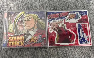 엘리트 샐러리맨 카가미 CD 미개봉 새상품 아크릴 스탠드 포함