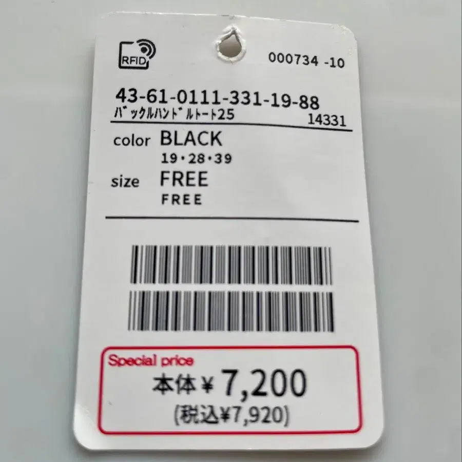 10번째 상품 이미지