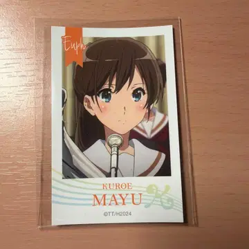 울려라! 유포니움 3 브로마이드 컬렉션 쿠로에 마유