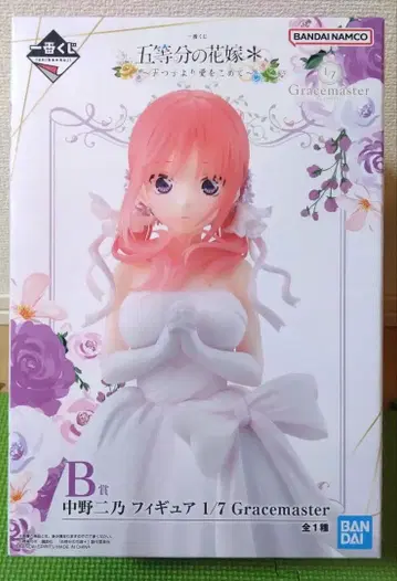 5등분의 신부 제일복권 나카노 니노 피규어 1/7 Gracemaster