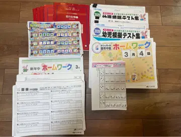 쇼가쿠샤 초등학교 수험 텍스트