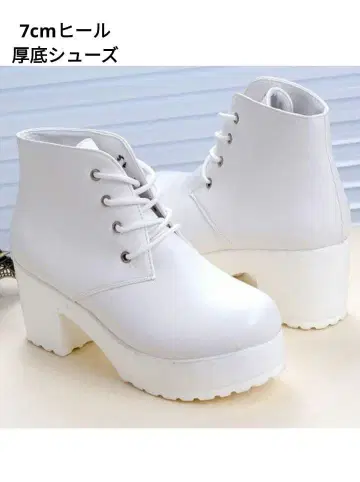 통굽 화이트 가죽 숏부츠 신발 코스프레