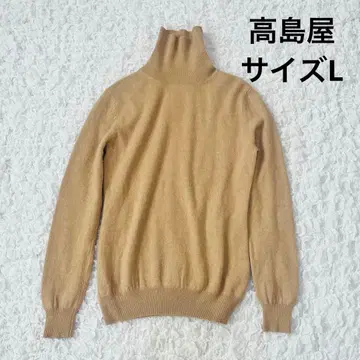 [컨디션 최상] 타카시마야 캐시미어 100% 카멜 터틀넥 스웨터 L