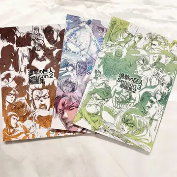 진격의 거인 원화집 season2 season3 3점