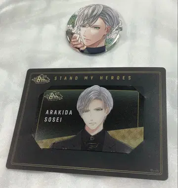 [] AGF2025 혜택 캔뱃지 8주년 크리카 아라키다 소세이