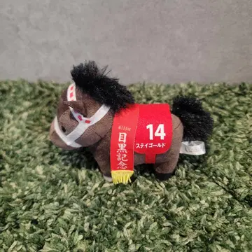 서러브레드 메구로 기념 스테이 골드 봉제 인형 키링 소