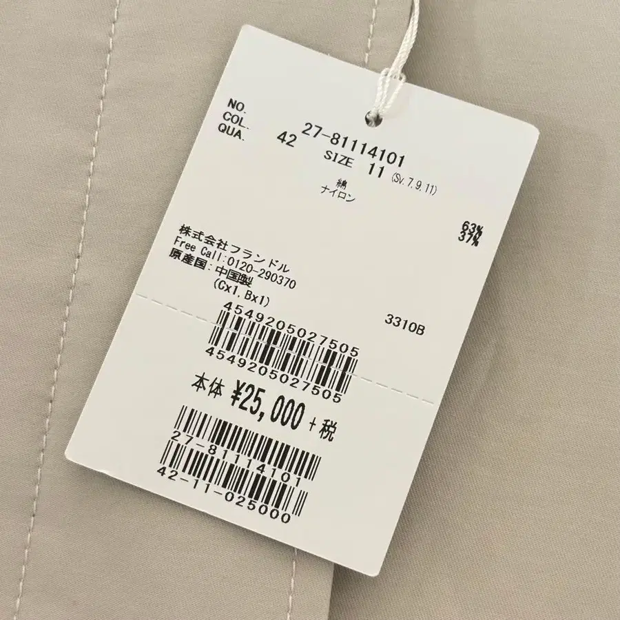 7번째 상품 이미지