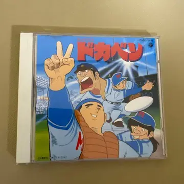 애니메이션 [도카벤] / 사운드트랙